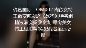 浓眉大眼美女TS美熙 两根鸡巴放在一起摩擦摩擦，擦出火花来互相用烈唇舔 美妖被捅菊花穴 十分诱惑！