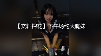 扣扣传媒 FSOG060 超嫩极品白虎网红学妹▌三月樱花▌Cos神里凌华被侵犯