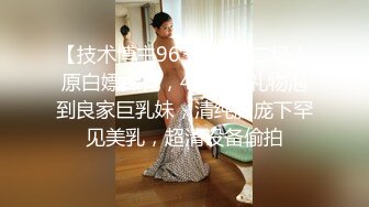 后入少妇、听叫声就知道有多舒服了！