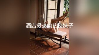  软软柔柔时尚白皙美女 好勾人啊 脱光光娇躯耀眼 萌萌韵味心动不已 扑上去用力爱抚亲吻狠狠抽