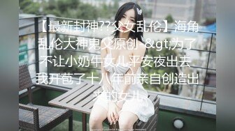 强奸魔下药迷翻公司漂亮的美女前台大字开腿玩弄她的小嫩鲍 (3)