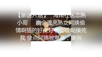 优雅气质尤物御姐女神 黑色紧身情趣尽显超极品身材，大鸡巴灌满反差人妻母狗的骚逼