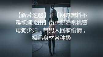 长腿翘臀大三学妹，没课出来挨操