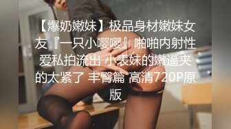 身材颜值技术集于一身的小情人