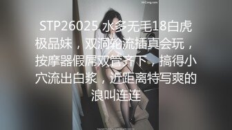 气质美女小骚货，盲人按摩勾搭技师，下面塞的跳蛋，精油揉胸，娇喘呻吟，脱下技师裤子，埋头吃屌