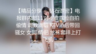 推特反差露脸女神！网红福利姬【pjms_miku】付费作品 搔首弄姿掰逼挑逗激情自慰