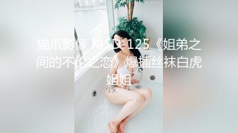 糖心Vlog.无毛小水水