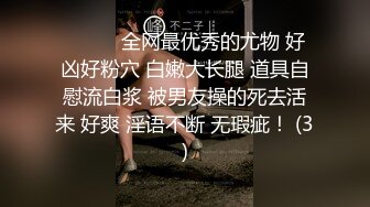 极品身材骚浪女友黑丝情趣镜头前发骚 撅屁股掰开逼来舔