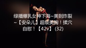 极品美女❤️顶级骚货】豪乳网红女神『谭晓彤』十一月震爆首发 万圣节主题兔女郎 超棒口活深喉 乳交射满胸