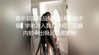 【新片速遞】 ✨【网吧搭讪勾引】某网红主播在网吧搭讪隔壁大叔，在网吧厕所就直接干了起来