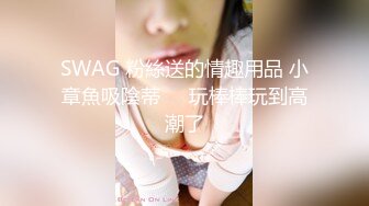 ❤️高跟翘臀大长腿❤️极品身材气质尤物女神天花板级极品反差女神劲爆完美身材梦中情人站立后入疯狂榨精