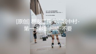 極品名器尤物桃桃呀公寓主動口硬肉棒撅臀求肏／約白嫩美乳少女開房穿白絲透視情趣互舔啪啪等 720p