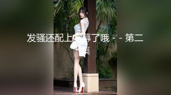 国产极品超级美乳-HeyuZhang张贺玉合集