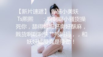 极具熟女韵味的老师酒店玩捆绑调教被后入爆操 美丽的蝴蝶逼下两片大阴唇很是诱惑