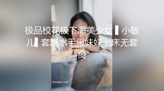 ✿小清新萌妹✿甜美可爱萝莉〖pinkloving〗很漂亮的欧美小姐姐水嫩一线天白虎嫩B被大鸡巴哥哥无套中出