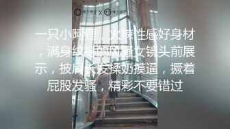   舞蹈学院出身国模身材棒 逼逼有点黑 估计经常被草