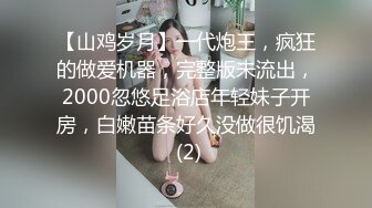 蓝格子裙子妹妹