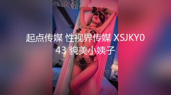 7-8素人外围约啪苗条长发女孩，一颦一笑尽勾人，大鸡巴后入操的眼神迷离