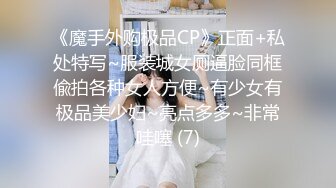 STP22240 麻豆传媒爱豆出品 MAD-015 乱世佳人第二章 风声鹤唳 谍战性爱 韓依人