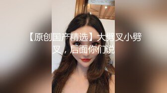 红唇美女小姐姐！居家炮友操逼！沙发上狂干，吸吮舔屌，黑白丝袜骑乘位，爆操骚穴爽翻