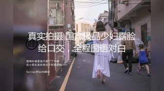 安徽少妇李淼淼偷情同事自拍外泄，后入狂干，高潮浪叫