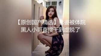 大奶美女口吃大鸡巴 无套操逼