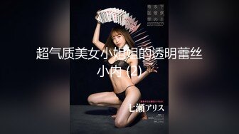 【爆乳女神??究极核弹】秀人顶级巨乳女神『朱可儿』齐逼牛仔裤露骚丁微露逼唇 爆奶特写 趴在泳池边等你后入 超清4K画质