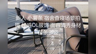 170细腰透白小妖精