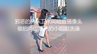 重金投入驰骋外围圈 肤白貌美新女神降临 嘴贱文轩傻话不断