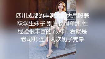 公路捆绑 极限露出挑战 极品网红女神『小小星』野外全裸露出调教，野战潮喷淫水泛滥，玩的就是紧张刺激