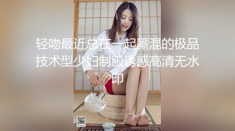 性感淫荡小仙女【Angie】露出啪啪，颜值身材天花板极度反差 穷人操不到的女神 富人的玩物精盆，订阅私拍5 (1)