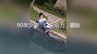 果冻传媒GDCM-048囚禁的公主雾光之城-纱 织