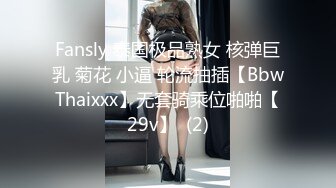 爆乳眼镜小美女 按着脑袋一顿插嘴 无毛小穴啪啪爆操 尿完尿继续猛干