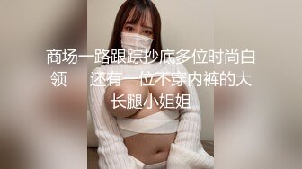 尤物【VK】粉红的舌头~魔鬼身材~美乳抖奶【18V】 (3)