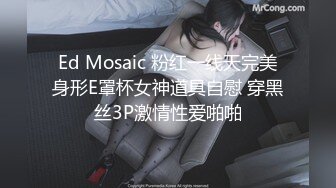 【新奇刺激调教小母狗】你的女神，我的母狗~高冷的外表下藏着一颗骚动的心 小母狗越是被羞辱越喜欢