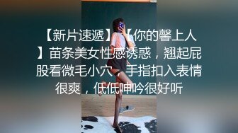 【换妻极品探花】最受欢迎的小少妇，妮子今夜遭罪，4P淫乱盛宴，浪叫声震天