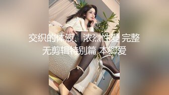 性感旗袍清纯小姐姐『萌之乖乖』✅被上司审问 被大肉棒无套内射 精液从嫩穴流出 超极品身材 白虎嫩穴又粉又嫩又紧