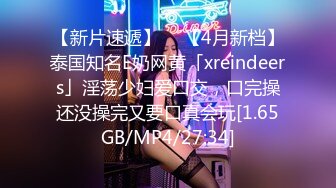 骚气黄色短发妹子情趣装扮口交啪啪，近距离特写深喉舔蛋上位骑坐自己动