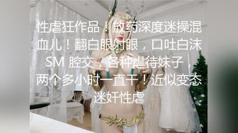 猫爪影像 MMZ-062 上门推销的美容小妹 大胆挑战在相好的老婆面前做爱