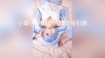 ED Mosaic 素人女孩看到我推特想尝试 男友以外的男人 (2)