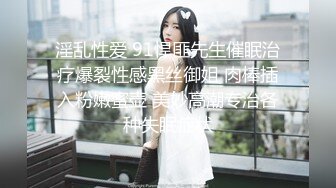 《极品CP魔手外购》坑神潜入某单位女厕实拍超多美腿漂亮小姐姐方便，前后位逼脸同框，各种性感诱人毛毛逼 (8)