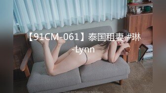 北京97年美女程诺，酒店啪啪，完美露脸