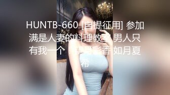 白嫩女友被我操到高潮叫老公