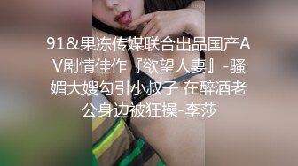 天美传媒TMW171解封后找粉丝疯狂宣泄性欲