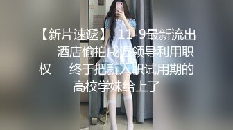 【有码】素人SIRO系列,(25)