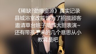 女模不健康泄密，肤白貌美可爱女团练习生大尺度私拍，真空裸身做饭，裸体健身，自慰，道具测试，各种不雅拍摄4K画质 (7)