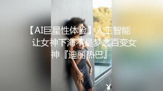 绿帽之绿奴老婆被内射下种