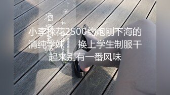 六月流出大神潜入商场女厕偷拍美女尿尿高跟靓妹断续的尿到屁股上了4K高清版