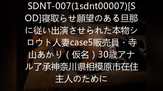 FC2PPV 3040237 【お得2作品分2500pt→1500pt本数限定】じゅるっじゅぽ濃厚フ○ラに大量肉汁を口内射精。 そのまま休憩無しで生中大量発射。