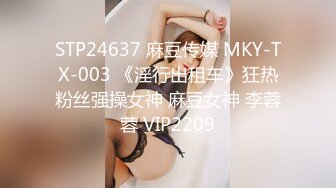 套路初进社会大学妹,妹子KTV献唱壹曲《往後余生》,跟着合唱,气氛烘到位了,带进宾馆任性啪